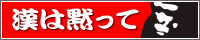 GXe